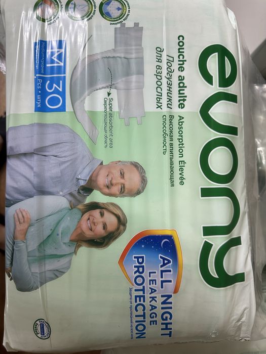 Продам подгузники для взрослых модели Evony.
