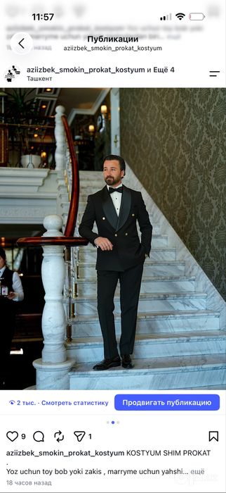 Arendaga smoking kostyum prokat