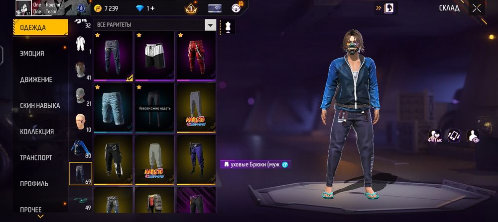 Фри фаер аккаунт