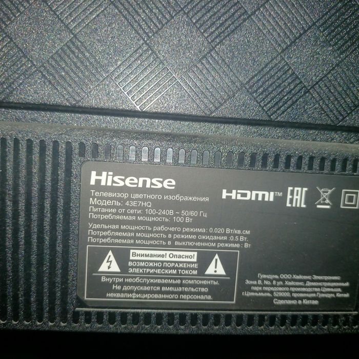 Продам телевизор.