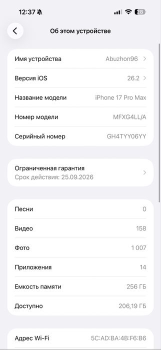 iPhone 17 Pro Max Silver E sim+ Esim Bez korobka