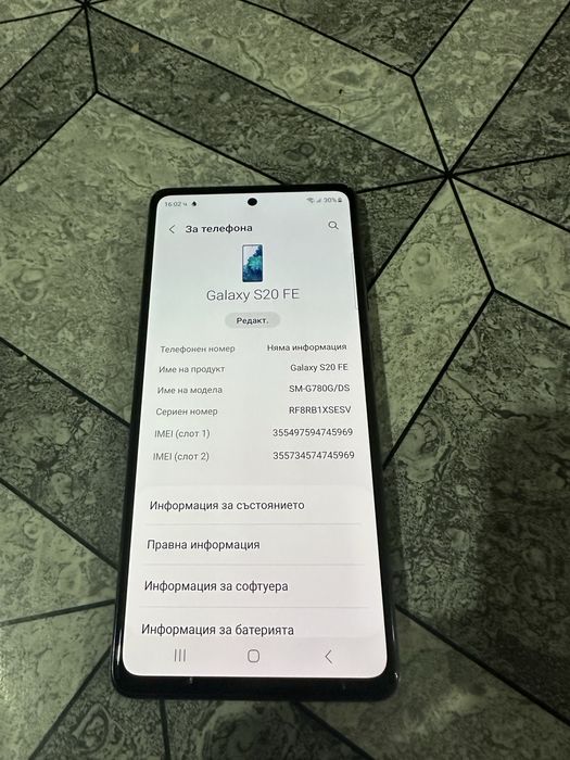 Samsung s20fe Като Нов