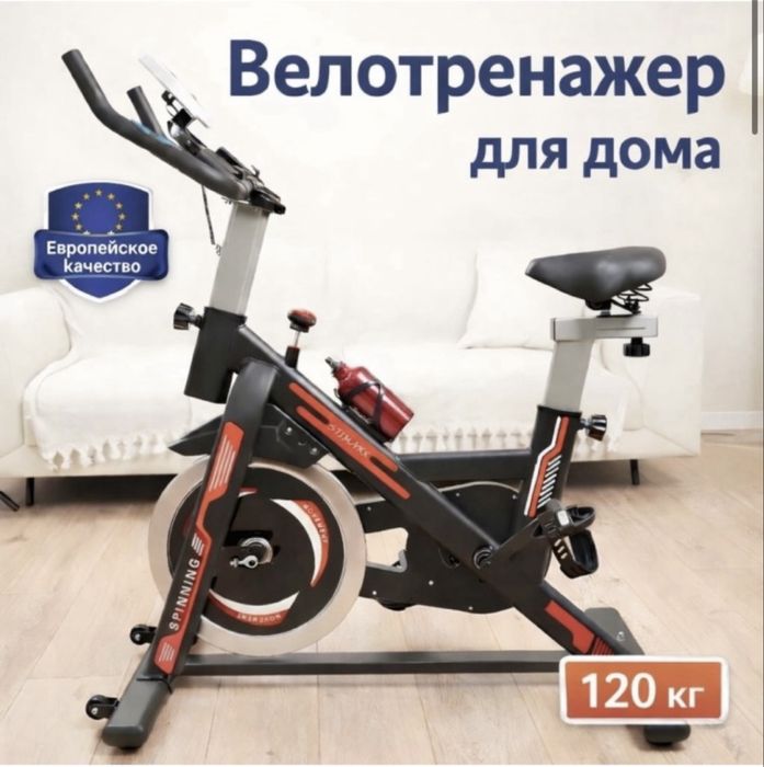 Велотренажер велик велосипед