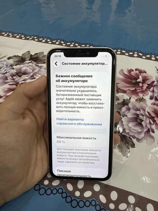 Айфон 11 64гб емкость 69%