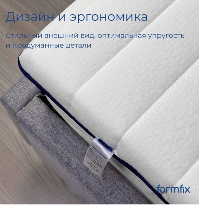 Продам новый анатомический топпер