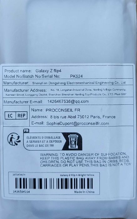 Galaxy Z flip 4 uchun chexol sariq rangli