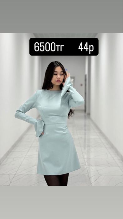 Распродажа платьев