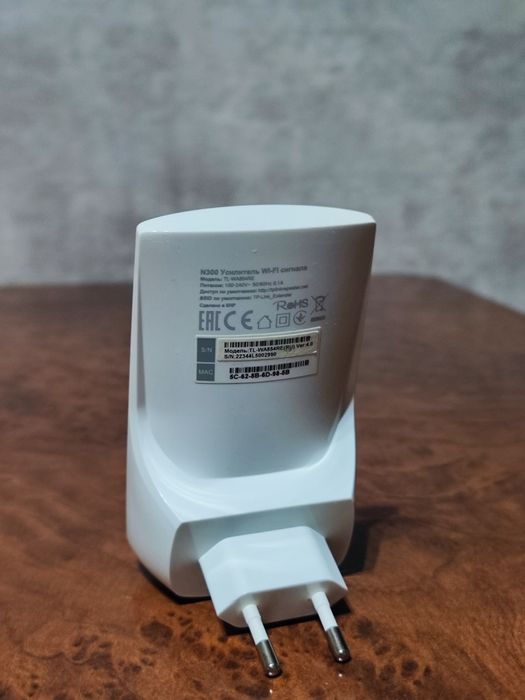 Wi-Fi усилитель TL-WA854RE Усилитель WiFi Сигнала