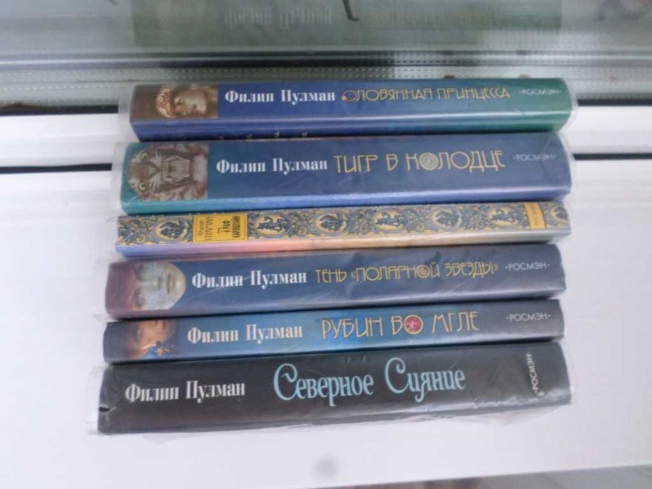 Художественная литература