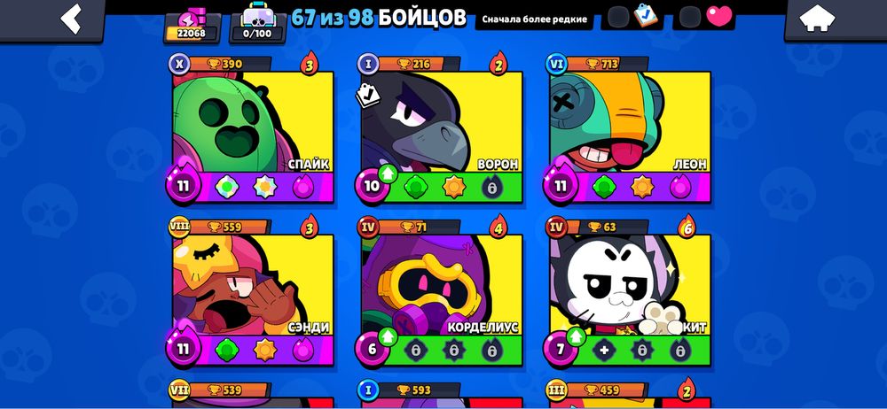 Brawl Stars аккаунт