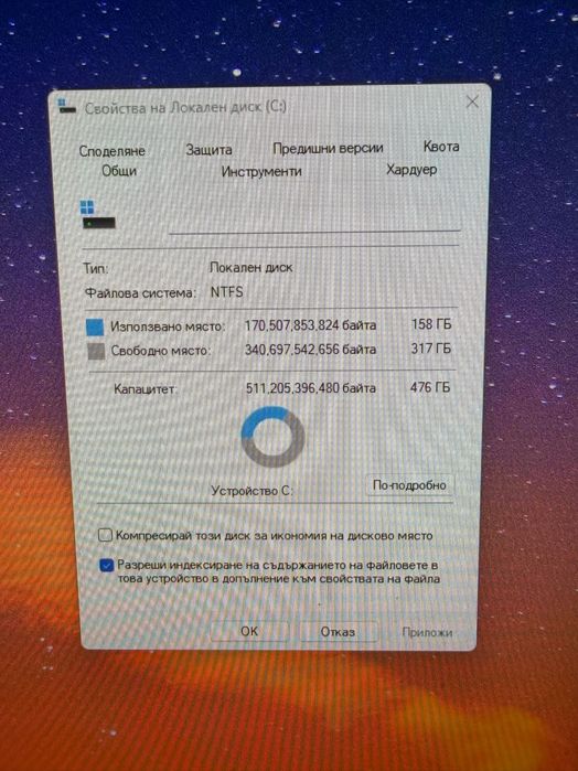 Геймърски Компютър