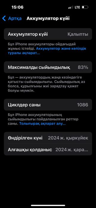 Iphone 16 128gb