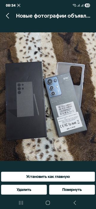 S25UltraC (серый)