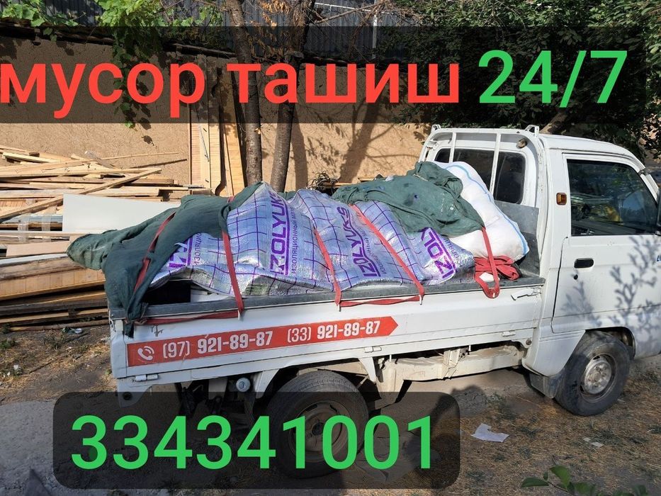 Chiqindi tashish. Вывоз мусора. Мусир Мусор Муср ташиш. Musir Musor 24