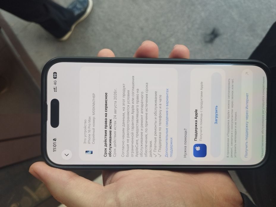 iPhone 16 pro max 256