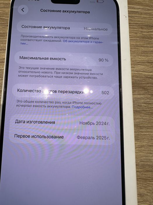 Iphone 16 Pro Max 256 GB Battery 90% Sim imei o’tgan E-sim o’tmagan