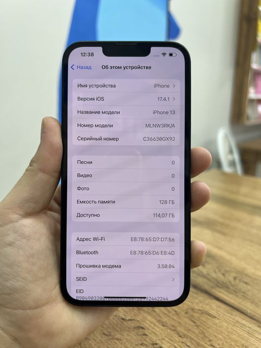 Ip 13 128gb 62407 Pintel.kz