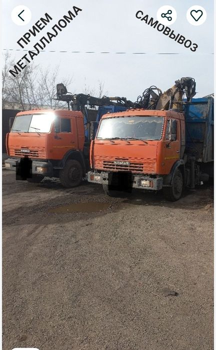 Приём металла дорого