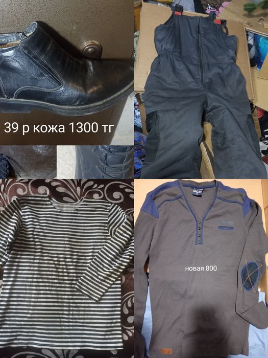 Обувь 45 размер новые Юг