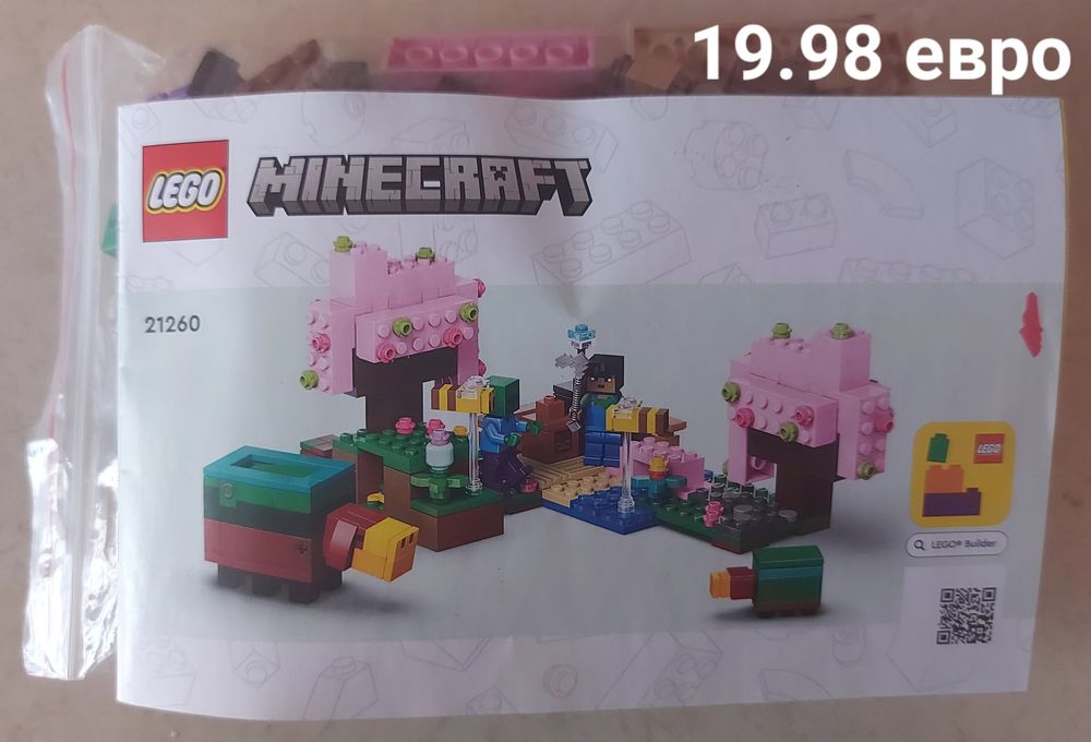 Lego Minecraft оригинално