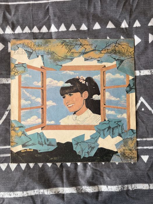 Грамофонни плочи/ Винил Ретро в безупречно състояние