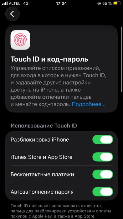Apple iPhone SE