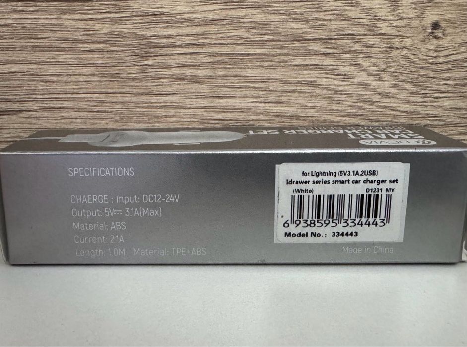Зарядно за кола Smart Series, Devia (2USB , 5V, 3.1A)