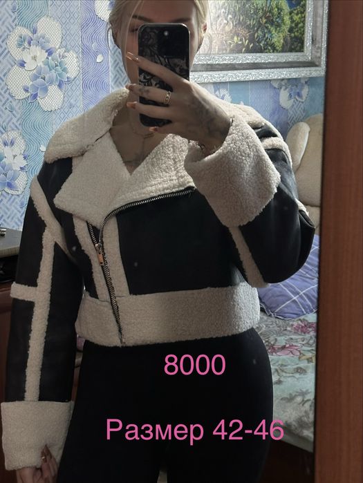 Осенние демисезонные куртки