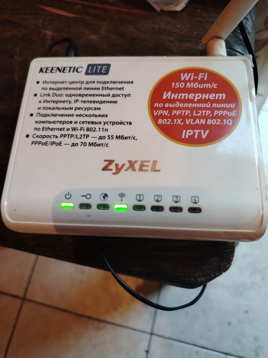Интернет Роутер..