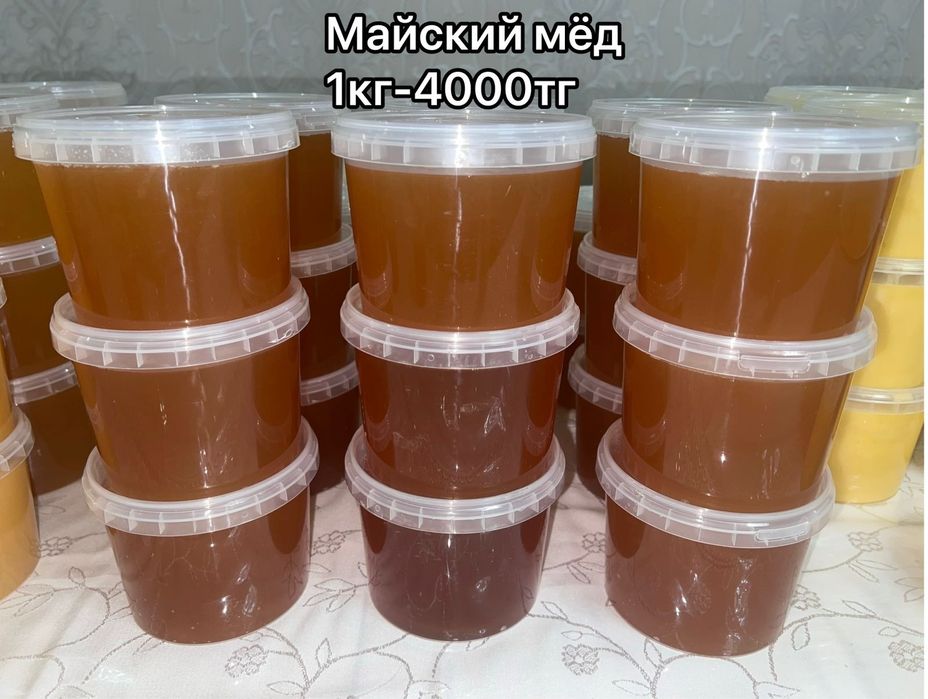 Продам натуральный майский мёд