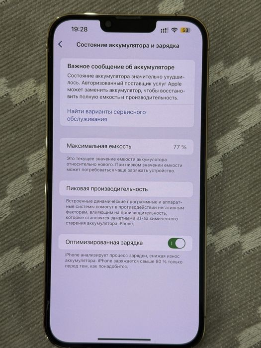 Iphone 13 pro max