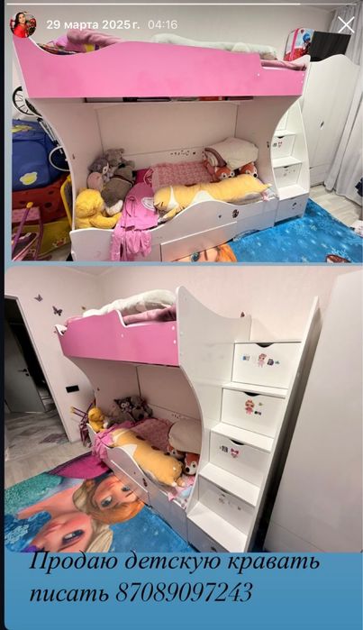 Детская кровать продам