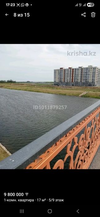 1 комн.квартира левый берег