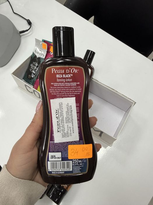 Крем/мазило за солариум