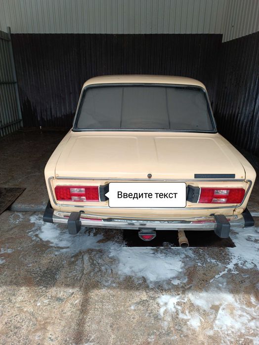 Ваз 2106          .