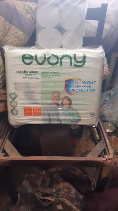 Продам памперсы для взрослых