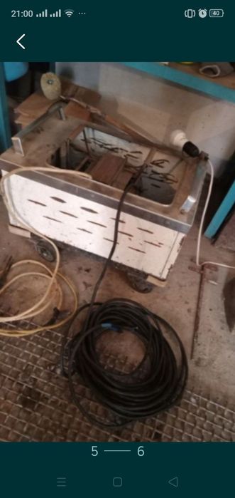 Инвертор (СССР).