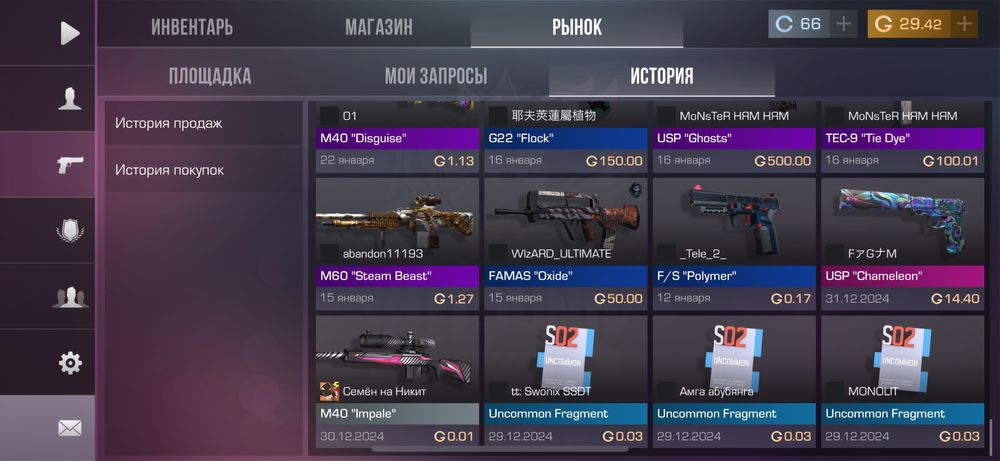 Продаю акк стандофф 2 или обмен