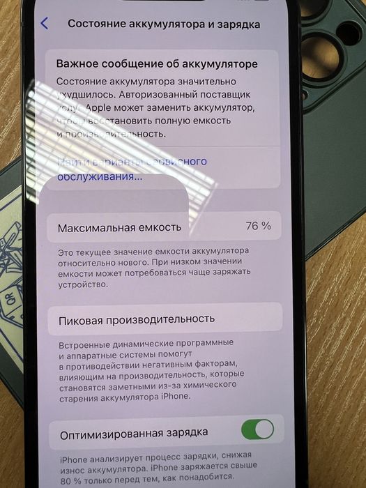 IPhone 13 Pro 128 GB