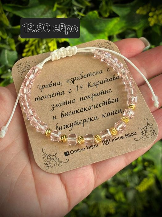 изненада за всеки