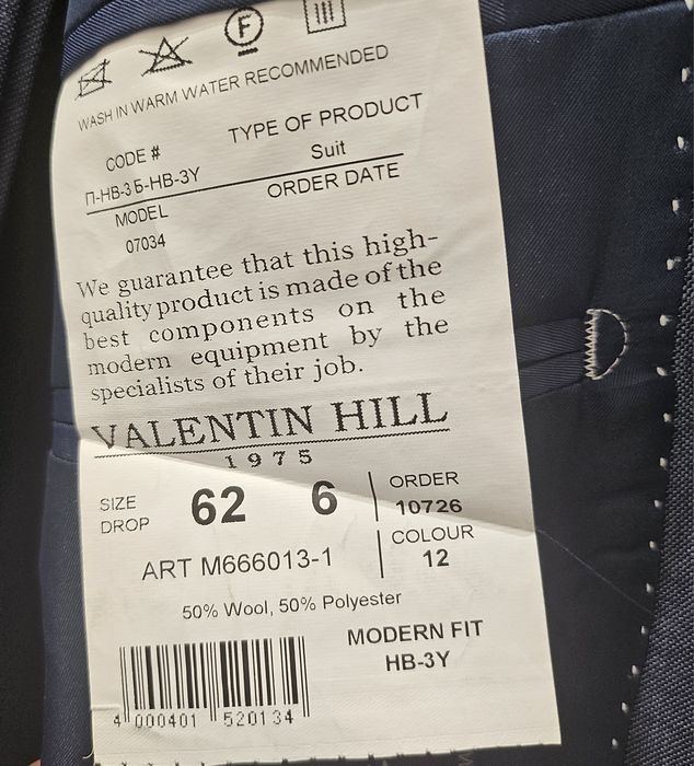 Костюм двойка, размер 58, рост 4