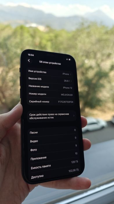 продам iPhone 12