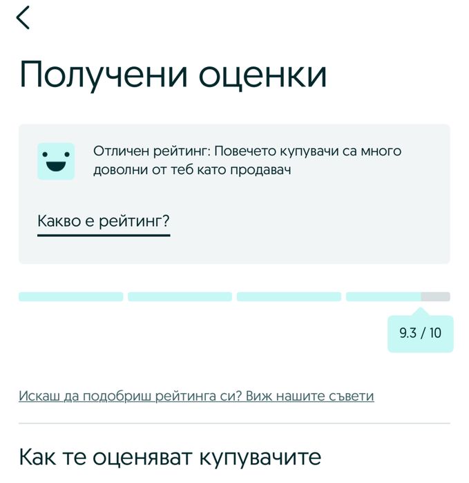 Mango Removable Bag Anorak дамско зимно яке - L- XL