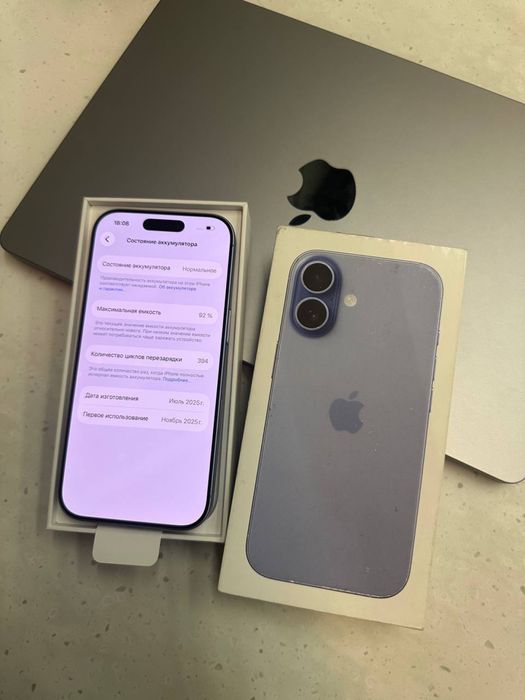 Iphone 17 256 Gb