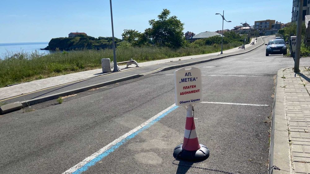 Тристаен апартамент с фронтална гледка към морето в Царево