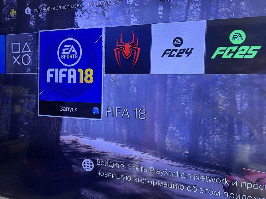 Playstation 4 slim