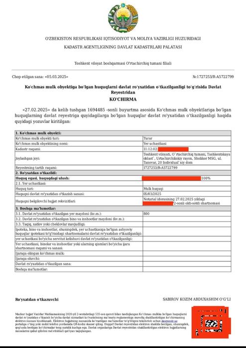 Срочно Ер сотилади 4 соток Шоликор МФЙ да булиб тулашга хам берилади