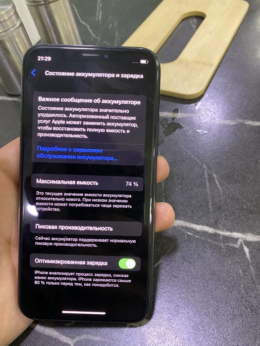 Продам iphone x 256gb