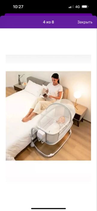 Продам кроватку колыбыль