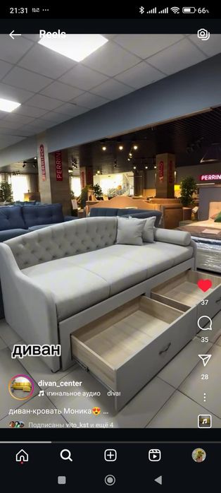 Продам диван-кровать